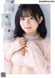 Hina Aise 愛瀬ひな, Young Gangan 2023 No.01 (ヤングガンガン 2023年1号)